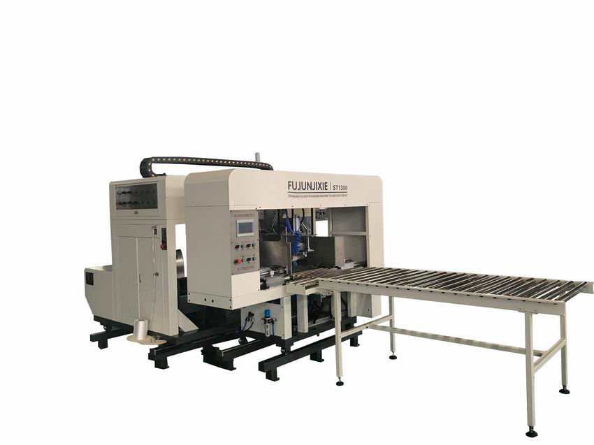 全自動打包機(jī)1300型